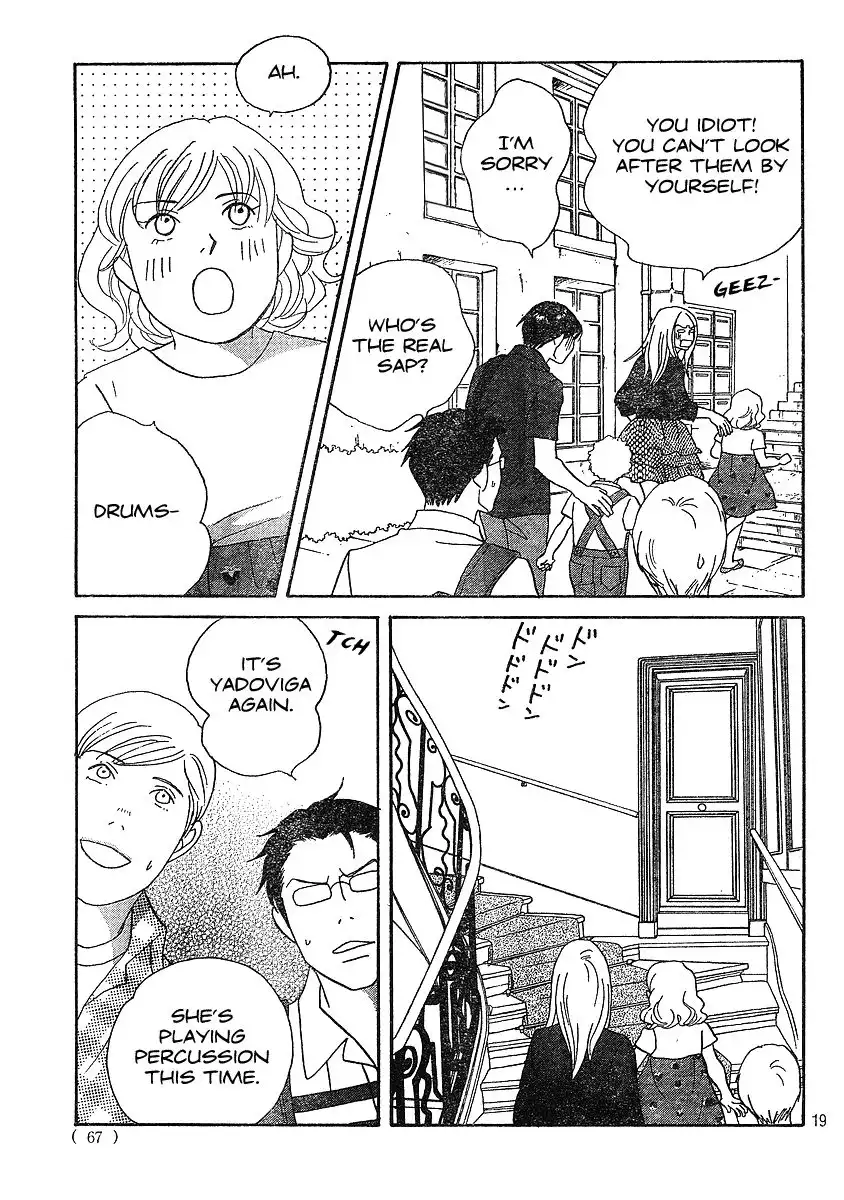 Nodame Cantabile Chapter 132 20